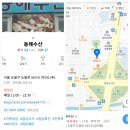 강북수산
