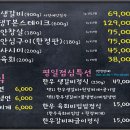 여기있소먹고가소 이미지