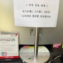 연한의원 이미지