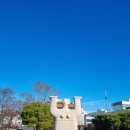 유엔조각공원 이미지