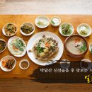 얼음골식당 이미지