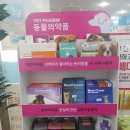 조은종로약국 네이버블로그