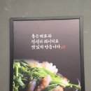 신당인덕1로1길~신당인덕2로2길 | 구미 산동 맛집 왕돌해물찜 본점 대구뽈짐 후기