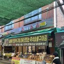 미소김 - 수원시 장안구 수성로261번길 40 | 미소김