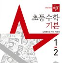 율하초교 이미지