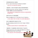 일상생활 중국어 이미지