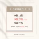 단아꽃뷰티