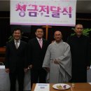 대한불교수암조계종