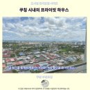 인출농장 | 쿠칭 숙소 시내 프라이빗 하우스 후기 가성비 추천