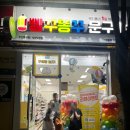 모현초등학교 앞 이미지