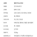 (주)바디프랜드 부천역곡 이미지