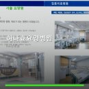 하나 효 요양병원