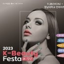 미 in 뷰티 이미지