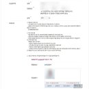 과천시청 내 이미지
