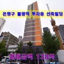 대조동 15-33 이미지