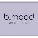 비무드 - 화성시 | 비무드