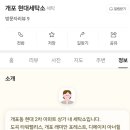 현대크린세탁소 이미지