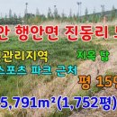 부안스포츠파크부안공설운동장 네이버블로그