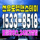 앤스테이 이미지
