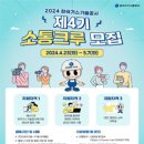 한국가스 티스토리