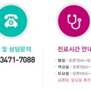 조은메디의원 이미지