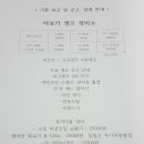 슈퍼맨카정비 이미지