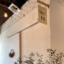 그레인서울(GRAINSEOUL)