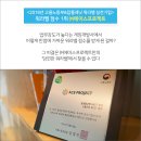 (주)에이스프로젝트 네이버블로그