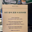 IPA현대 | 더현대 맛집 추천 호우섬 2인 후기 주차 정보 내돈내산