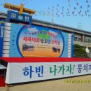 하빈초등 이미지