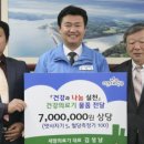 새암의료기 이미지