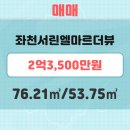 동수좌천 네이버블로그