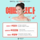 예쁨현의원 이미지