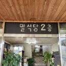 탕정파출소 앞 이미지