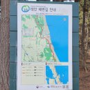 당암리관광안내소 이미지