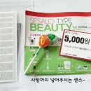 크로키네일