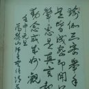 삼정사 이미지