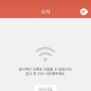 피씨라인 이미지
