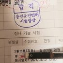 신분당자동차운전전문학원