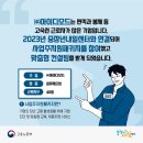 (주)아이디모드 네이버블로그
