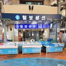 공릉동 도깨비시장 은이네반찬 가게 맛집 시장구경 공릉 경춘선숲길 주변 가볼만한곳