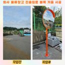 창고 진출입로 네이버블로그