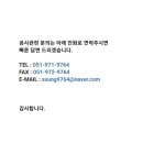 (주)신성굴착 - 939 | (주)신성굴착