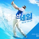 골프존마켓 이미지