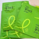 아이스캔디 - 포천시 왕방로 275 | 맛있는 센시안 브이캔디 내돈내산 후기-붓기 캔디 효과는?