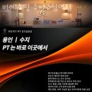 피에스핏 이미지