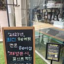 엠와이헤어 이미지