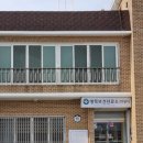 안성시명목보건진료소 이미지