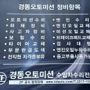 bmw x3 - 디퍼런셜 소음 수리와 허브베어링 교체 등등 이미지