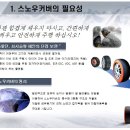 리시오 이미지